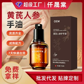 保健护具;私处保养;男士私处护理