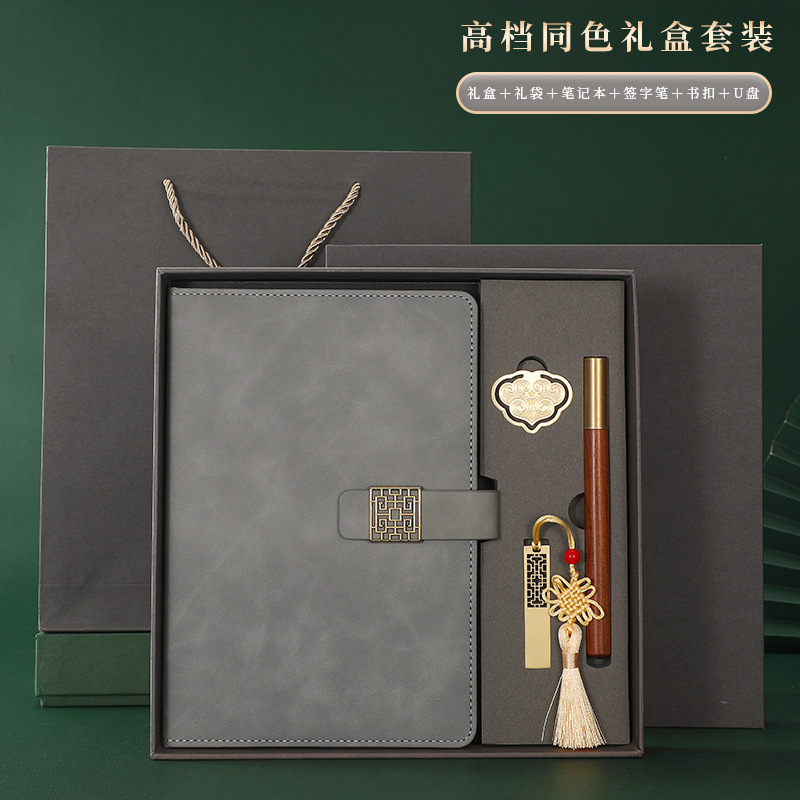 Guochao a5 ノートブックカスタムビジネスギフトボックスセットレトロメモ帳企業ランドマーク印刷可能なロゴ|undefined