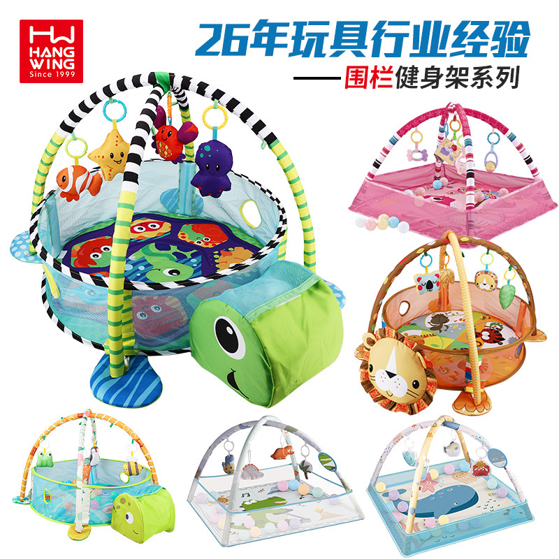 跨境热销婴儿围栏健身架玩具0-1岁宝宝乌龟海洋球爬爬垫地垫