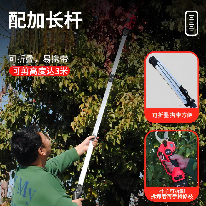 凯姿4公分电动修枝剪 KZ840果树无线充电园林粗枝剪 锂电剪刀