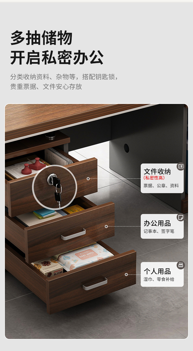 复制_办公桌老板桌轻奢高级感大板桌办公室职员桌.jpg