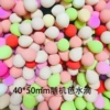 40*50 random color water drop tail number clearance