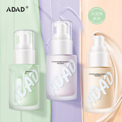 ADAD Moisture Repair Isolation Cream Makeup Primer Invisible Pore Concealer Long-lasting Moisturizing and Hydrating Student Makeup Primer