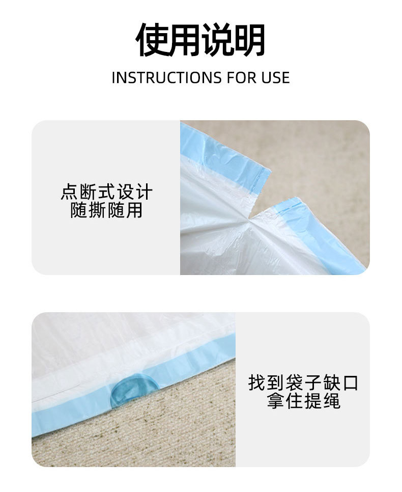 猫砂垃圾袋_09.jpg