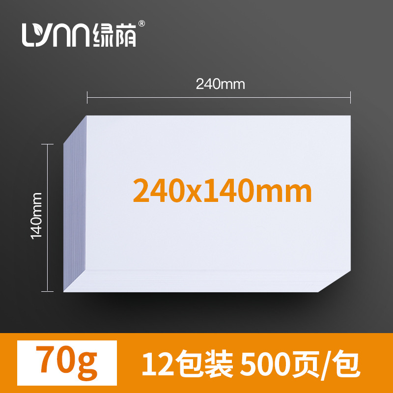 [1박스 12팩] 240x140/70G 임펄스