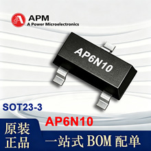 AP6N10 ��Դ΢ SOT23-3L 100V6A N�ϵ�MOSFET �_�P����оƬIC