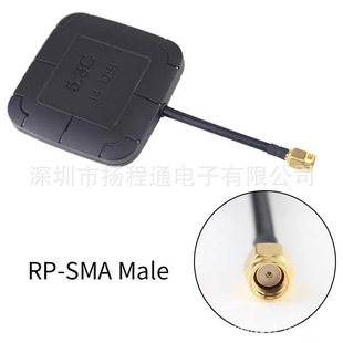 Traversing Machine Fpv Fixed-Wing Aircraft Model 5.8g Flat Mushroom Image Transmission Glasses Antenna Router Signal Enhancement