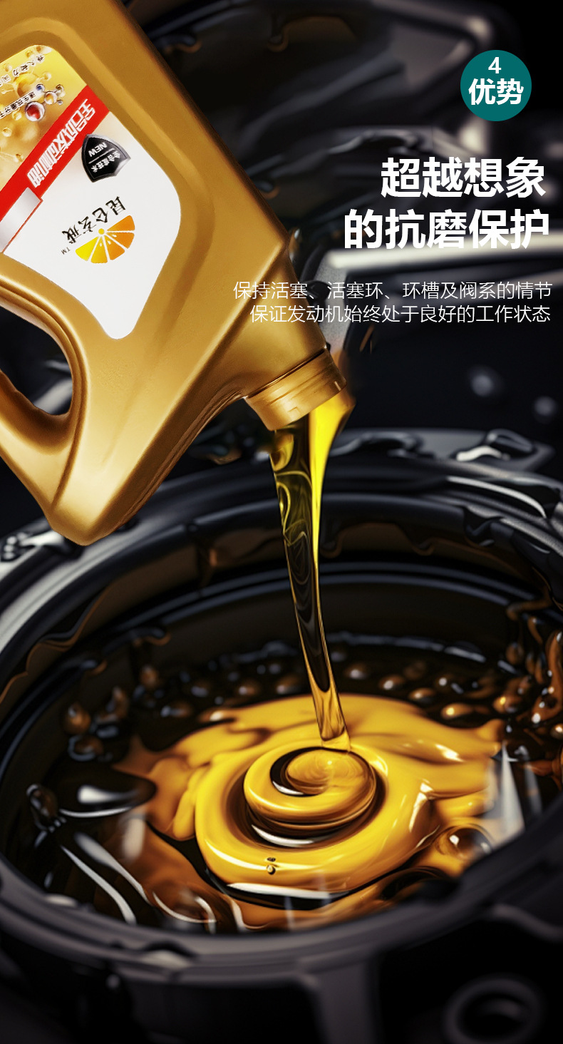 Suitable for Official Genuine Fully Synthetic Engine Oil 5W40 Car Gasoline Engine Lubricant Maintenance Car Oil Four