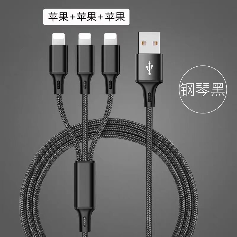 Aplicable a muchos cables de datos Android, un arrastrador, tres cables de datos, Apple 3 Typec 3 en un cable de carga para teléfonos multifuncionales.