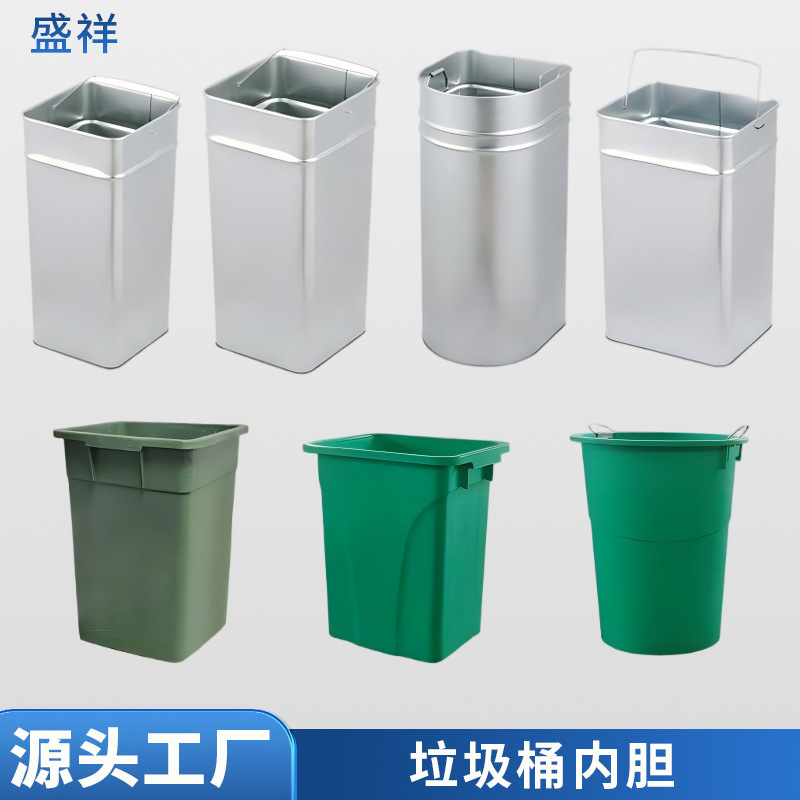 Wholesale metal trash can liners, round and square sanitary bins, fiberglass and galvanized steel trash can inner containers Wholesale metal trash can liners, round and square sanitary bins, fiberglass and galvanized steel trash can inner containers