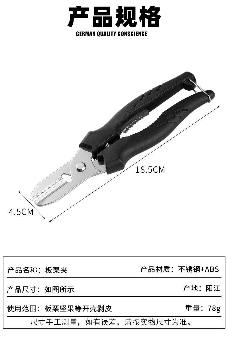 详情_10