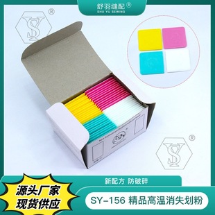 ������p�䡿SY-156��Ʒ��ɫ�ߜ���ʧ���ۿp�x�ü��ֹ���������