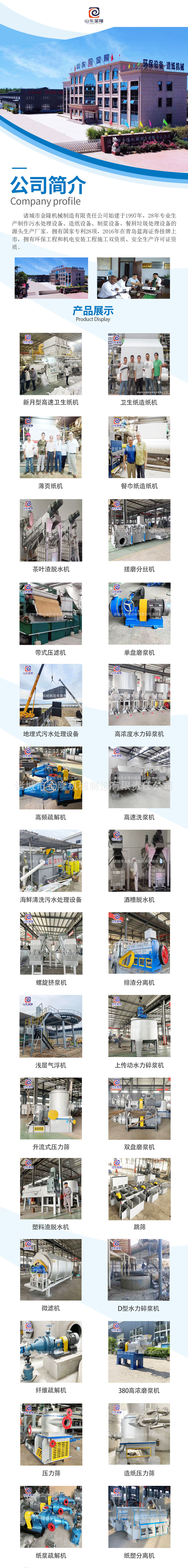 阿里巴巴新的新的