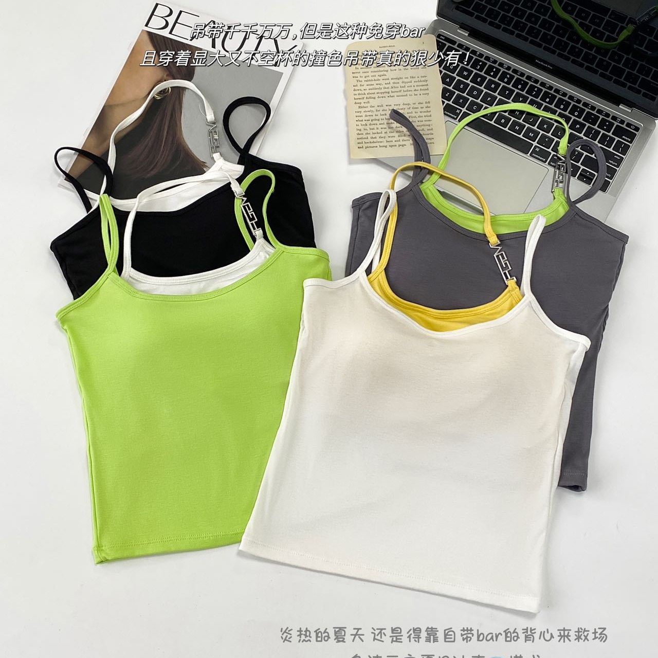 R906# Fashionable and versatile new faux two-piece halter neck camisole with built-in bra pads and integrated cups for a beautiful back.