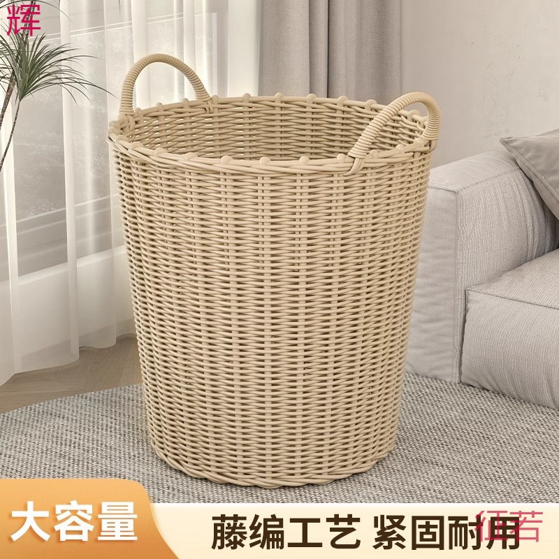 收纳筐大容量脏衣篮脏衣篓装衣篓收衣篮脏衣篓家用新款收纳衣物筐