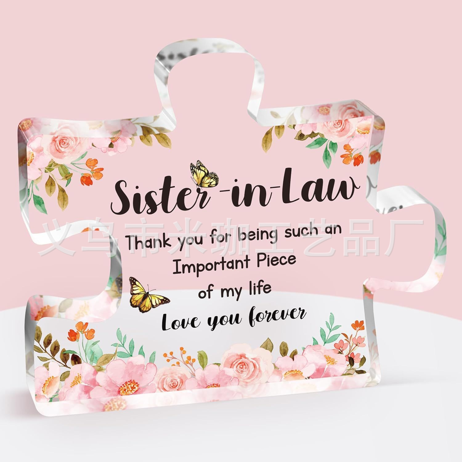 10*8.6*1 곡선 Q103