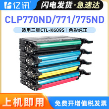 CTL-K609SCLP770ND Samsung CLP771 775NDӡī