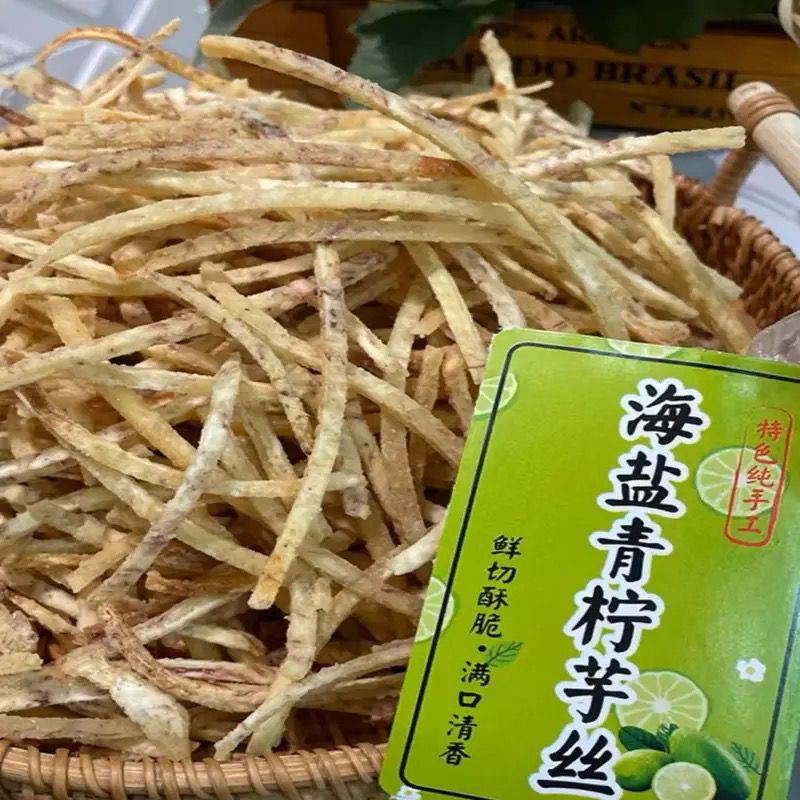 씨솔트 라임 타로채 150g