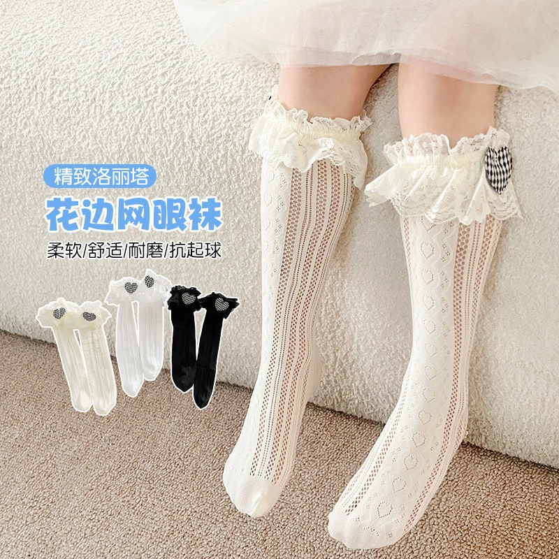  Lace cute children's breathable summer knee socks, Lolita style, mid-length