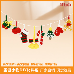 �¿�羳�ֹ�����ë��DIY�h����ֲ��ϰ�Ӣ��ҕ�l�}�QС��ϵ��