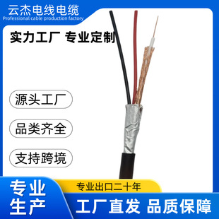 RG59+2Cͬ�S��| 2+1 CCTVͬ�S늾���| 0.22�Ȍ��w
