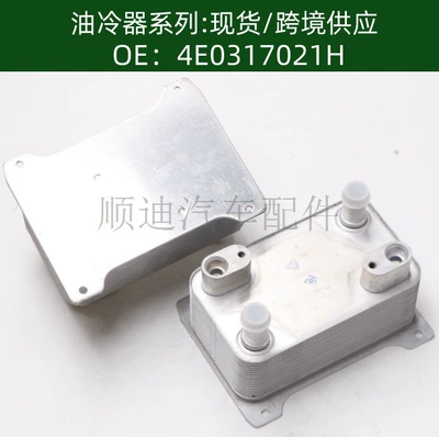 car radiator Automotive Engine Transmission