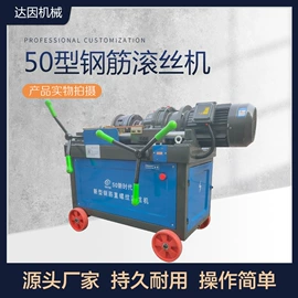 工程建筑机械;紧固件连接件;其他紧固连接