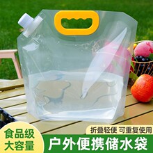 �����y�ۯBˮ����¶�I���ϴ�����ˮͰ���Ѓ�ˮʳƷ���bˮ����