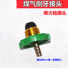 ����ú����^ ú��Һ����ƿ�������^ 8mm���z ú��ތ������^