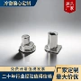 源头角度调节防锈螺丝