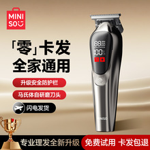 MINISO������Ʒ늄����l�����^�����@�๦��ȫ�ԄӼ��ðl����Ƽ�