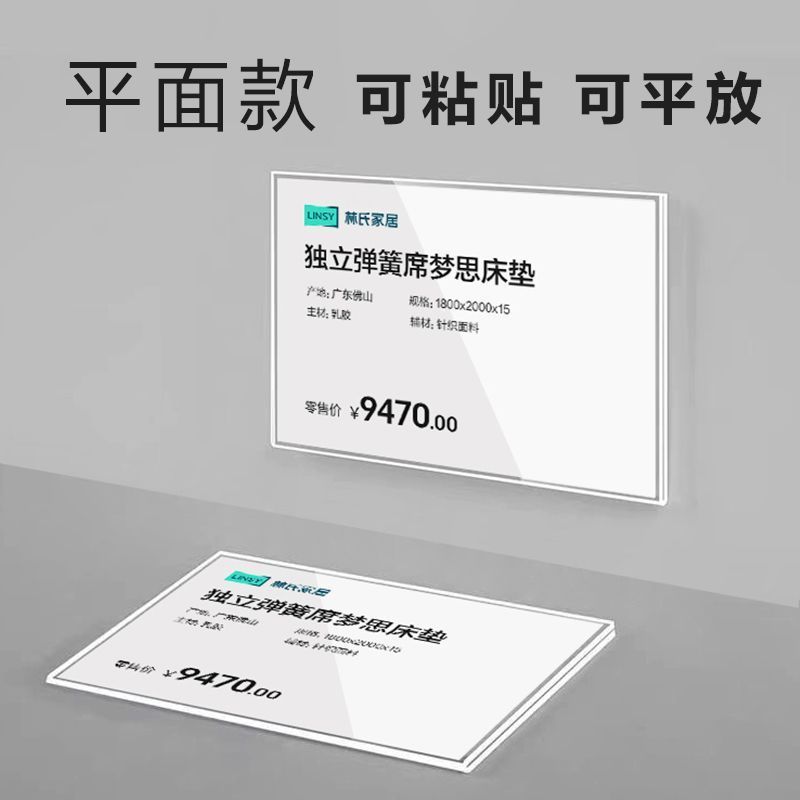 L型価格表示ラベル、価格タグ、壁掛け、棚、商品ラベル、アクリル製商品価格タグ、高精細で透明感があります|undefined