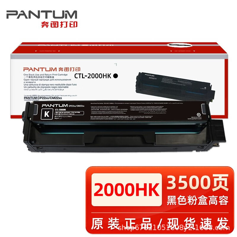 Bentu tambor polvo integrado CTL-2000K serie (bajo volumen y alto volumen negro, verde, rojo y amarillo CP2200/CM2200)