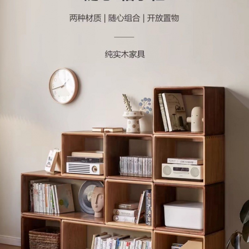 实木自由组合格子柜书柜落地书架书房置物架收纳展示柜客厅隔断柜|undefined