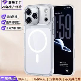 iPhone保护套;手机保护套;其他手机配件