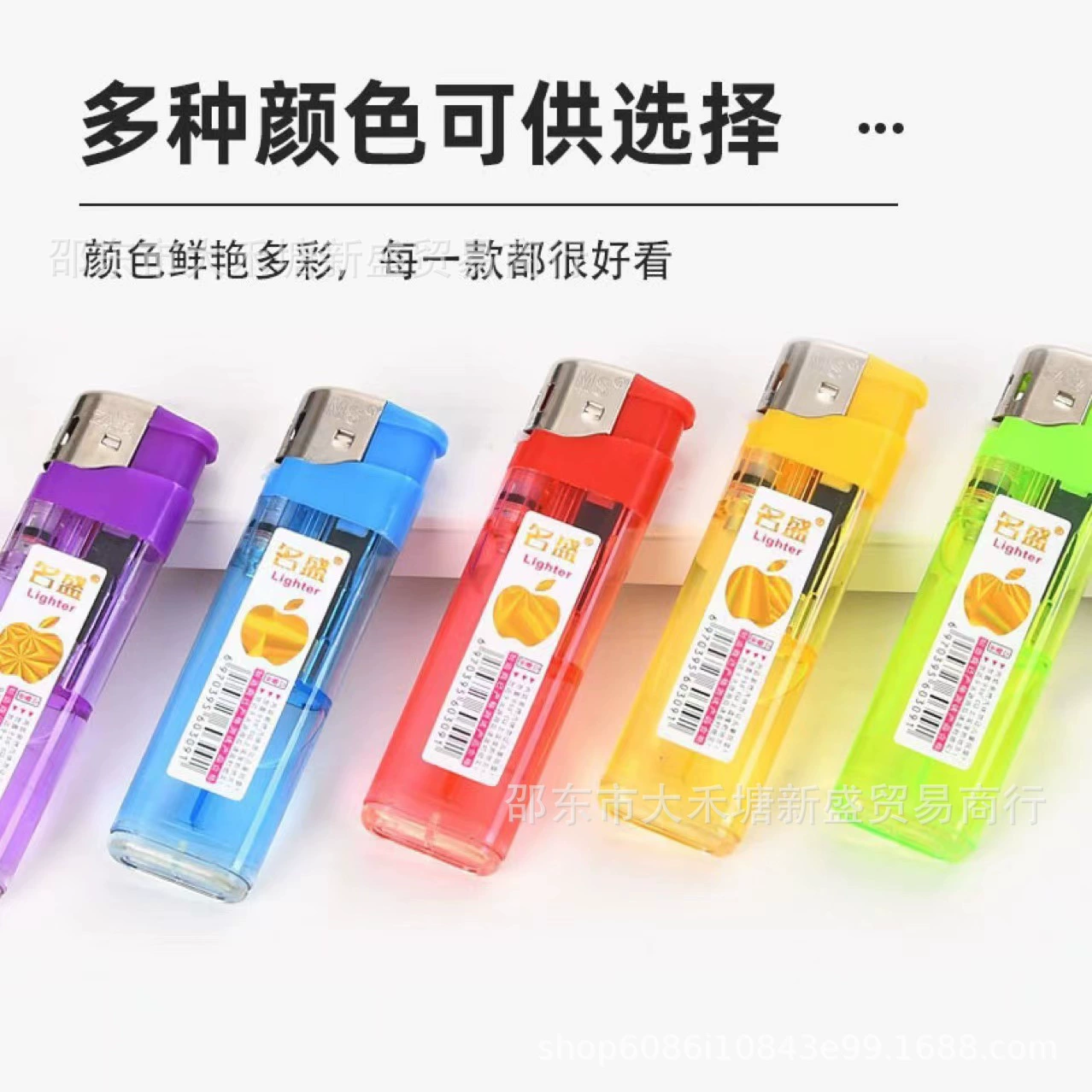 Shaodong производитель оптом Mingsheng 309 зажигалок, чтобы увеличить утолщение одноразовых зажигалок