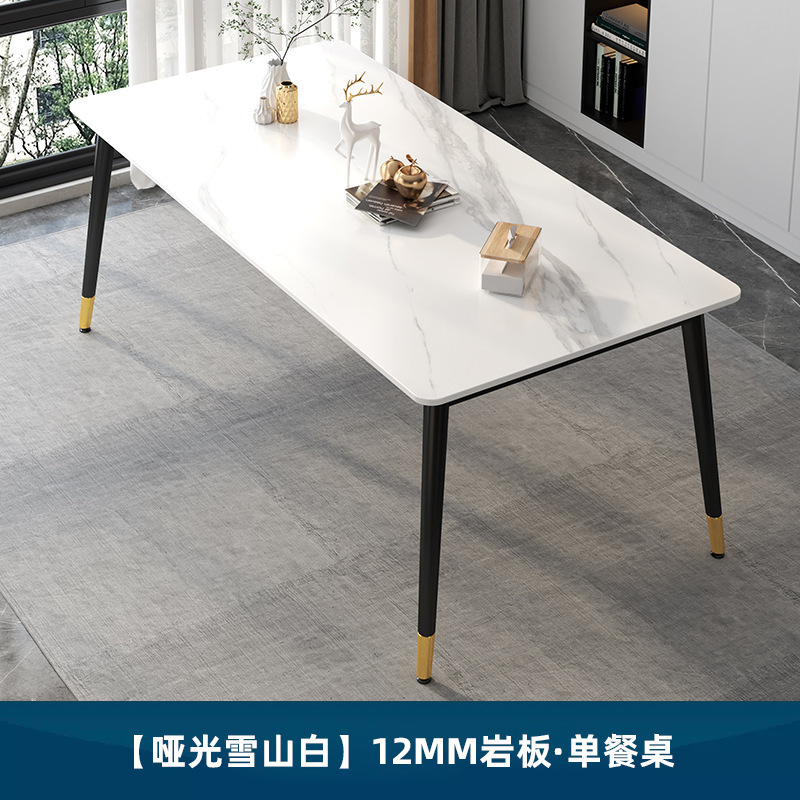 岩板餐桌小户型家用现代简约轻奢饭桌子客厅长方形餐厅餐桌椅组合|undefined