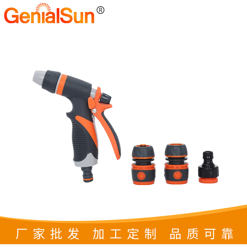 园林配件厂家供应双功能水枪套装 家用洗车浇花水枪 园林浇菜水枪