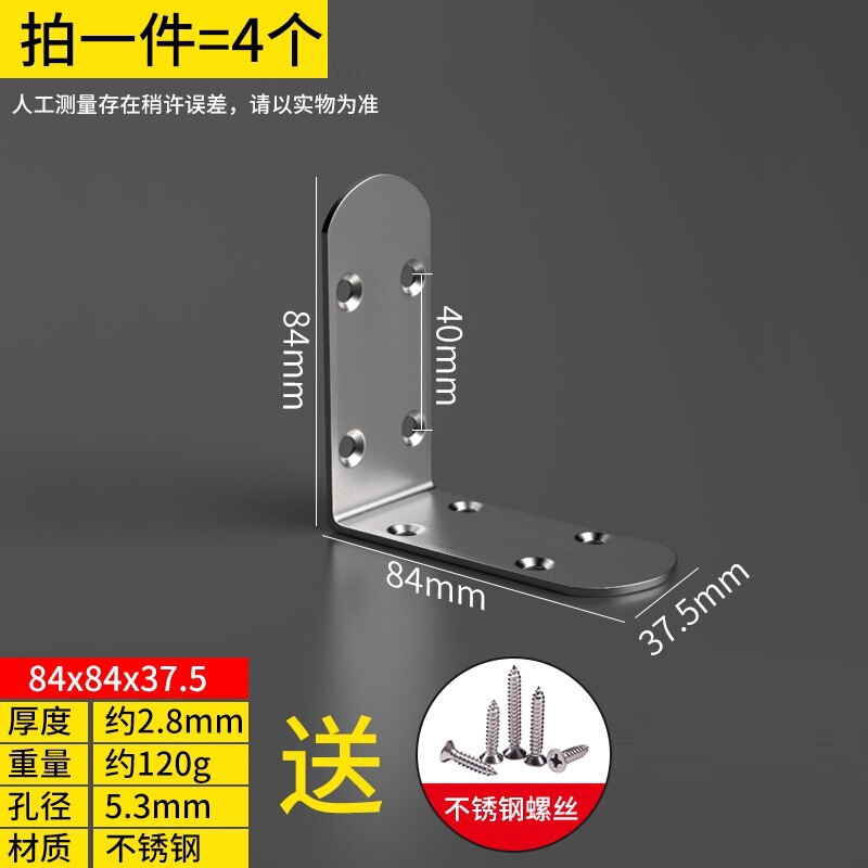 ステンレスコーナー角鉄90度直角固定三角スタンド五金キッチン家具金属部品卸売り|undefined