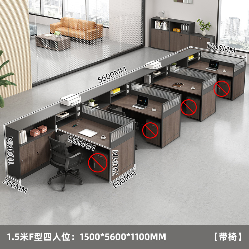 职员桌办公桌员工桌四人位4人6办公室简约财务桌加厚屏风桌椅组合|undefined