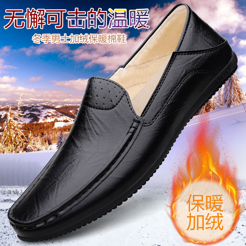 Zapatos cálidos para hombres, nuevos zapatos de cuero casuales de cuero suave para hombres, zapatos de conducción de invierno.