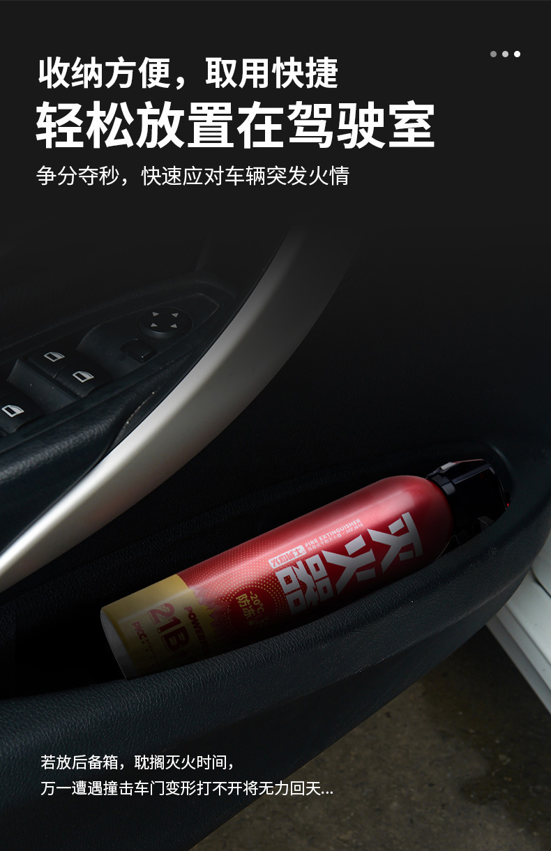 Flame Warrior Vehicle-Mounted Fire Extinguisher for Car Fire Inspection 21B Mini Portable Dry Powder Fire Extinguisher