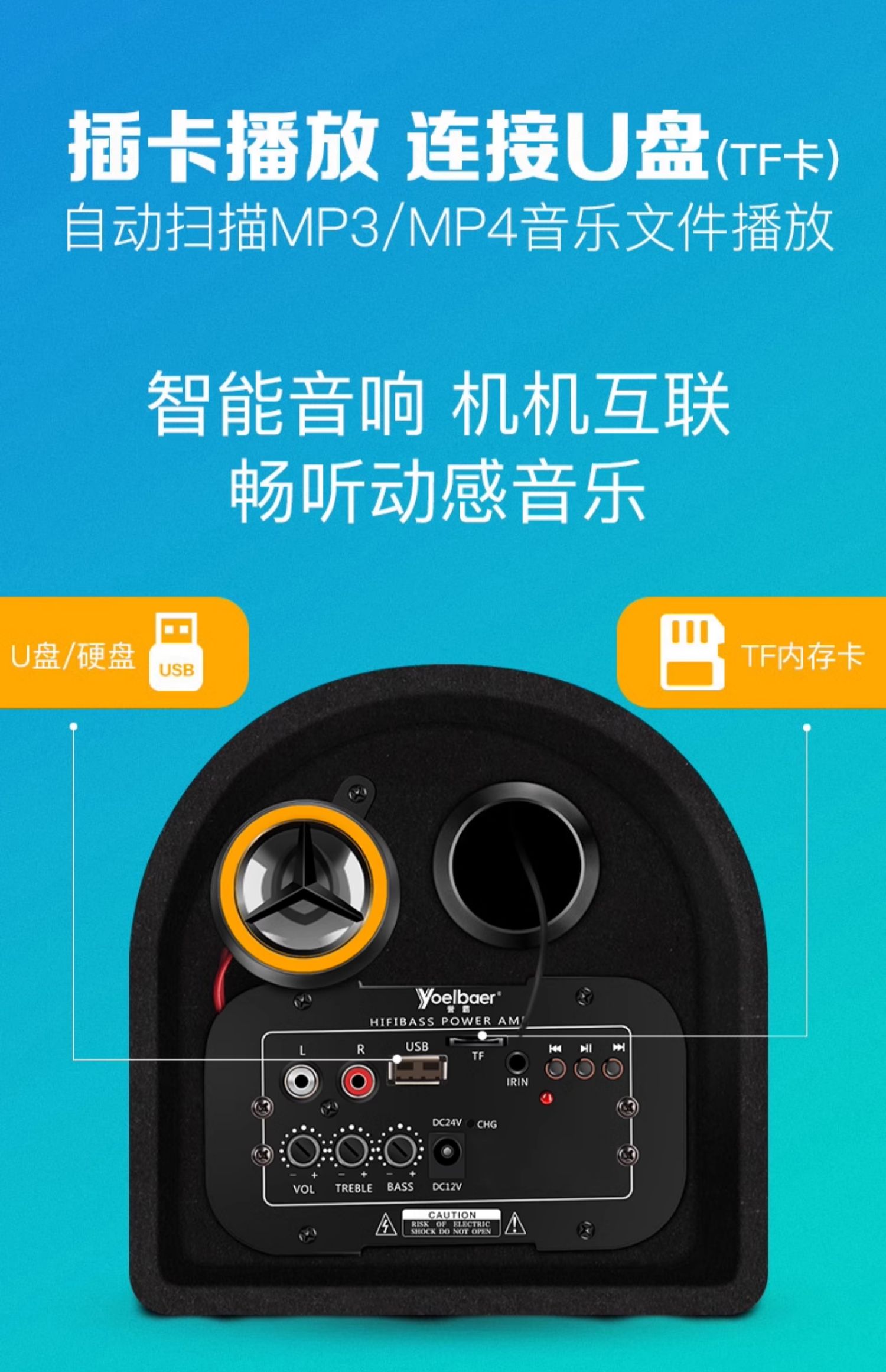 Car Subwoofer Audio 12v24v Car Truck Subwoofer Modified High Volume Wireless Bluetooth Speaker