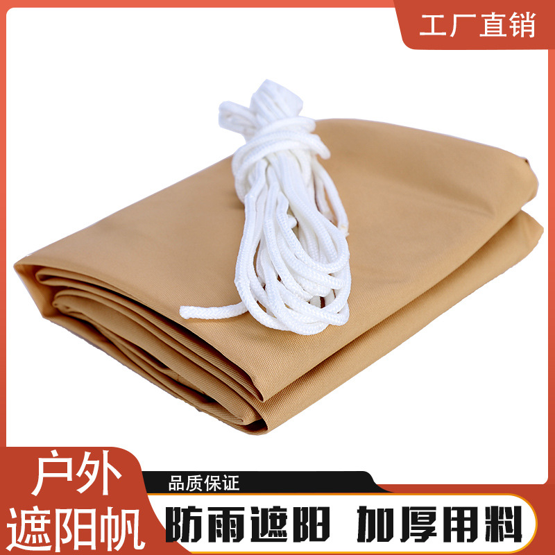 遮阳帆5x5天幕跨境亚马逊爆款花园泳池遮阳 防晒篷布供应源头厂家