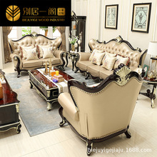 欧式沙发小户型奢华单双三人法式田园皮艺沙发组合黑檀亮光家具