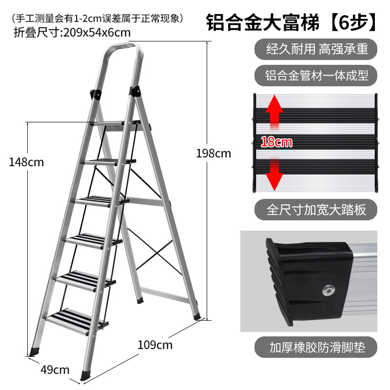 百佳宜アルミニウム合金折り畳み家庭用はしご厚手五歩はしご多機能はしご人字はしご滑り止めペダル銀色|undefined