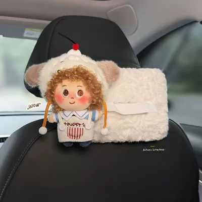 Curly hair, small freckles, car tissue box, 2026 new model, hanging tissue box for car rear headrest, stylish and elegant design for women (Car tissue box/set) - puppy-grooming-kit-with-brown-groomer-white-tissue-box