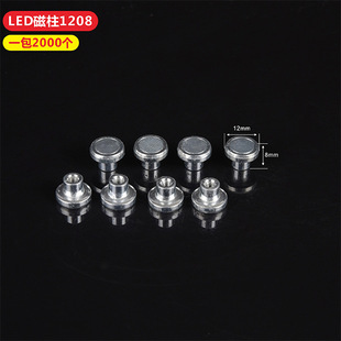 �S�����l�S�F�����������ľߴ�䓴����F������LED1208����