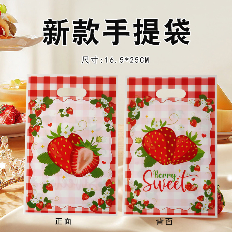厂家直销卡通回礼袋儿童生日派对礼物包装袋珠光膜PE礼品袋多款现|undefined