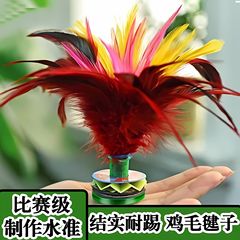 老若男女はみんな鶏の毛のはねの試合に適しています。